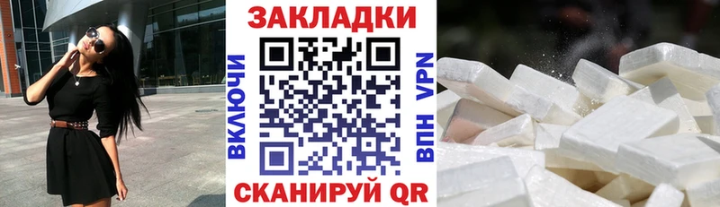 Где найти наркотики Певек А ПВП МЕФ ГАШИШ Марихуана