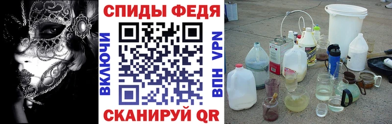 Амфетамин 97% продажа наркотиков Певек