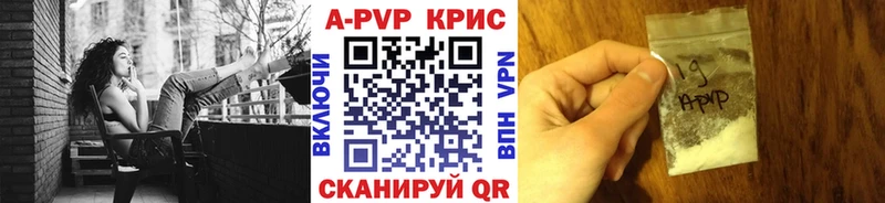 Alfa_PVP СК КРИС  Певек 