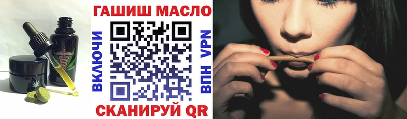 Печенье с ТГК конопля  ссылка на мегу маркетплейс  Певек 