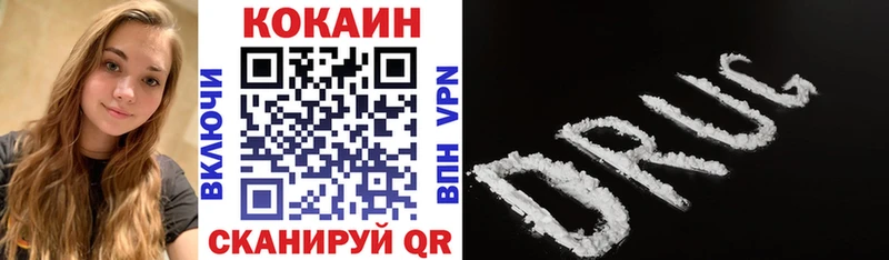 КОКАИН Перу  где можно купить   Певек 