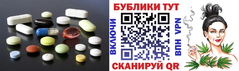 ЭКСТАЗИ mix  mega ссылки  Певек  дарнет шоп 