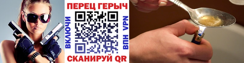 Героин афганец  Певек 