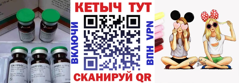 дарнет шоп  Певек  мориарти наркотические препараты  Кетамин VHQ 