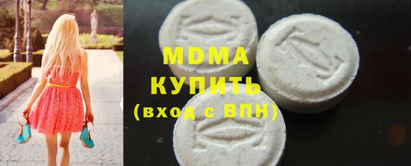 ECSTASY Арсеньев