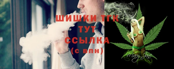 ECSTASY Арсеньев