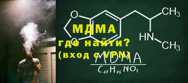 ECSTASY Арсеньев