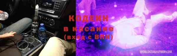 COCAINE Балабаново