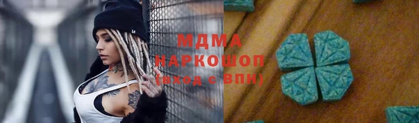 ECSTASY Арсеньев
