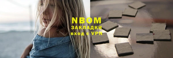 COCAINE Балабаново