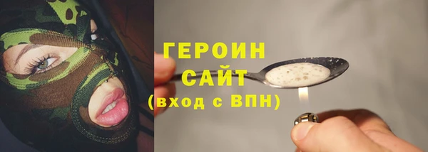 ECSTASY Арсеньев