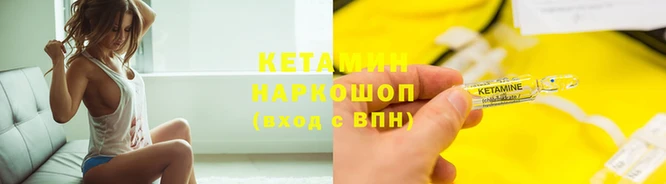 ешки Аркадак