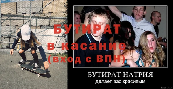 дмт Балахна