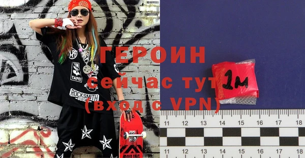 МДМА Армянск