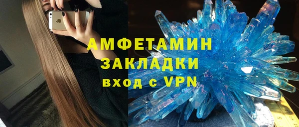 МДМА Армянск