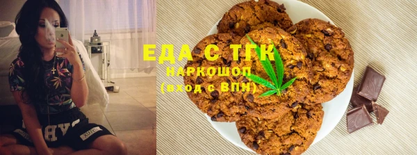 ECSTASY Арсеньев