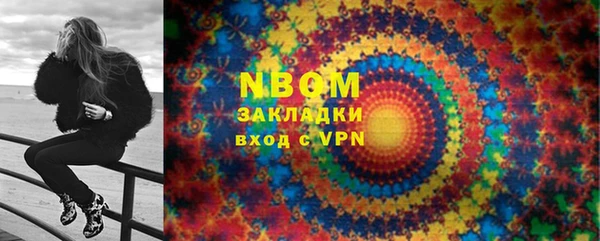 дмт Балахна
