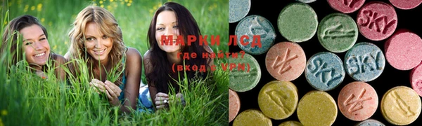 МДМА Армянск
