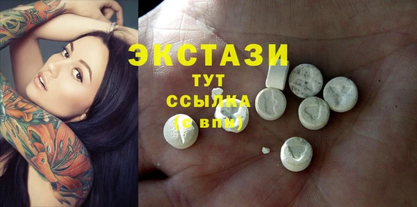 МДМА Армянск