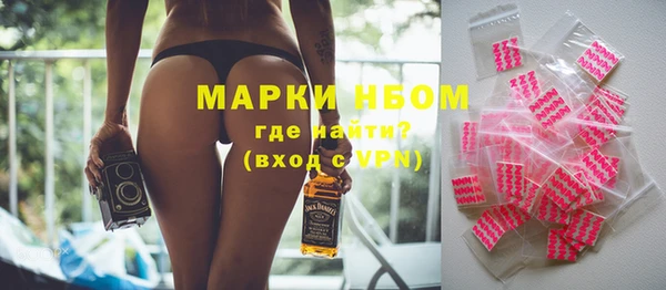 МДМА Армянск