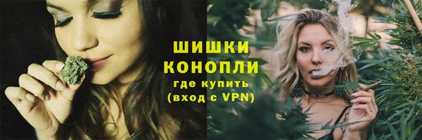 МДМА Армянск