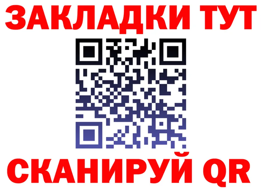 МЕТАДОН белоснежный зеркало дарк нет блэк спрут Певек
