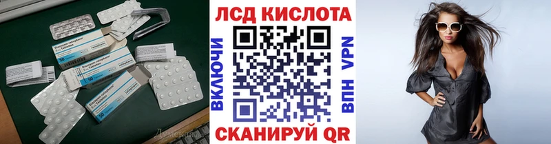 сколько стоит  Певек  ссылка на мегу tor  Лсд 25 экстази кислота 