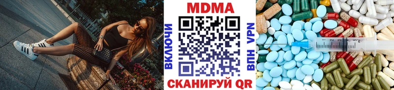 MDMA VHQ Певек