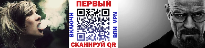 цена   Певек  МЕТАМФЕТАМИН витя 