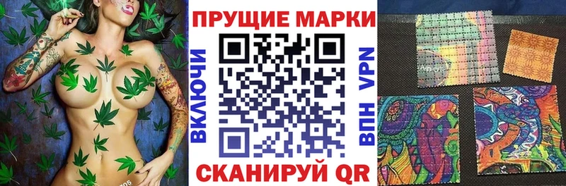 Наркотические марки 1,5мг  Певек 