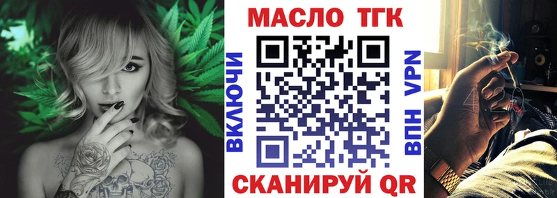 ТГК вейп  сайты даркнета какой сайт  Певек 