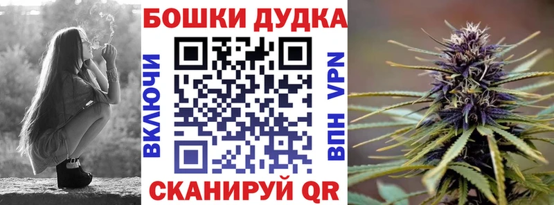 Бошки Шишки Ganja  Певек 